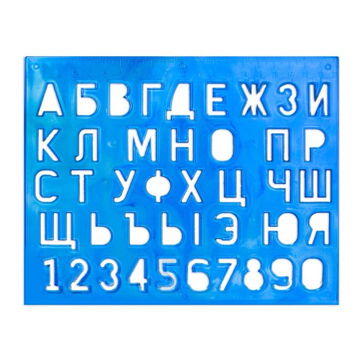 Линейка трафарет Букв и цифр