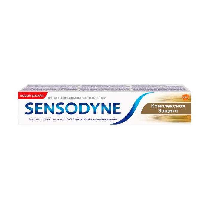 Sensodyne зубная паста комплексная защита 75 мл
