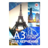 Папка для черчения формата A3 с плотностью бумаги 160 г/м² (10 листов)