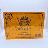 Бункер альфа 12+ 23.5*16.5см 0134R-131
