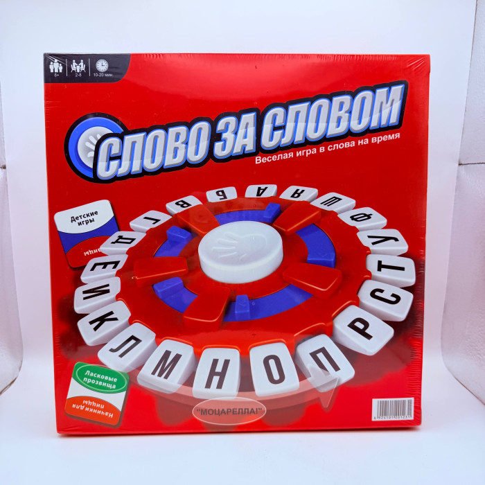 Слово за словом игра Словомания 144 карточки