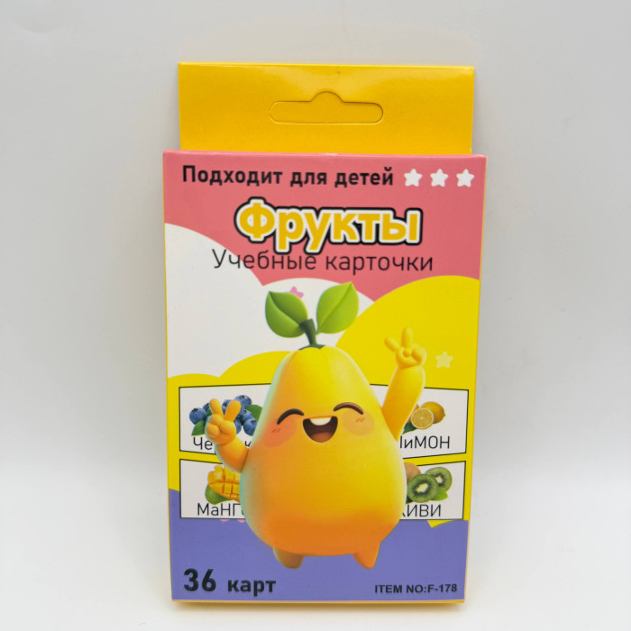 Карточки Овощи/Фрукты/Цвета