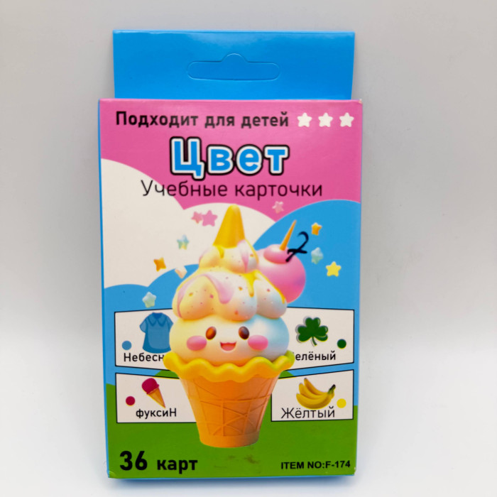 Карточки Овощи/Фрукты/Цвета