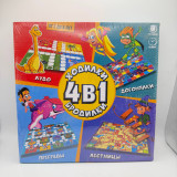 Игра Ходилки 4в1 бродилки 0134R-72
