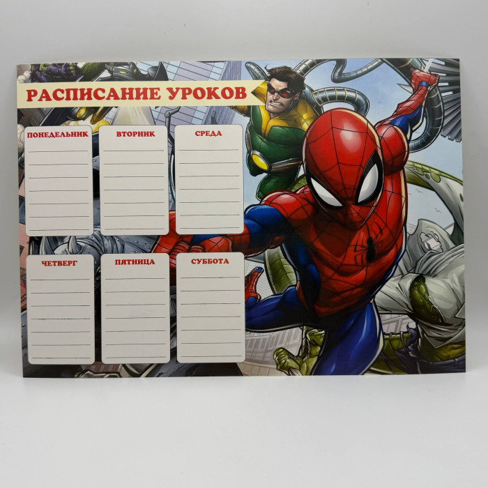А4 столдун графиги