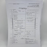 Жеке карточка T2