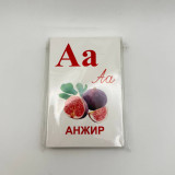 Карточки буквы на рус К97
