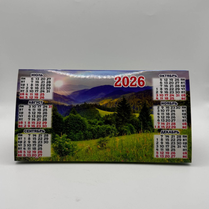 Календарь домик 2026