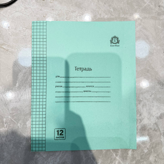 Дептер 12л ELER PLAST