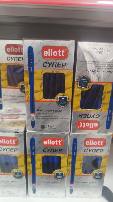 Ручки шариковые Ellott Super, синие