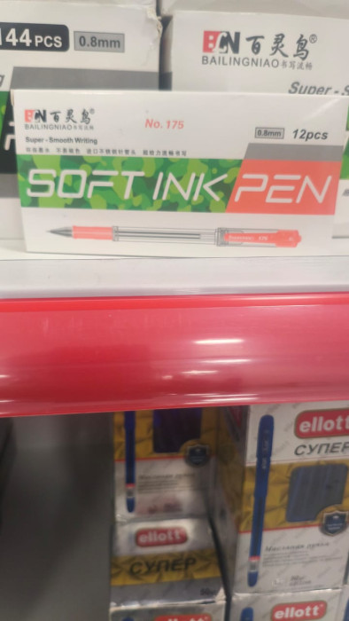 Ручки Bailingniao Soft Ink Pen No.175, красные