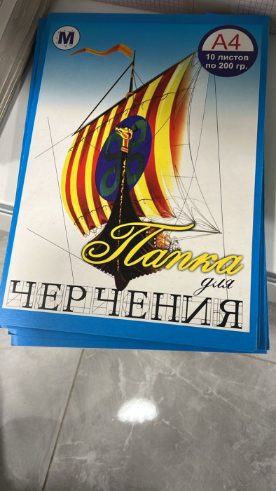 Папка для черчения A4, 10 листов, 200 г/м2