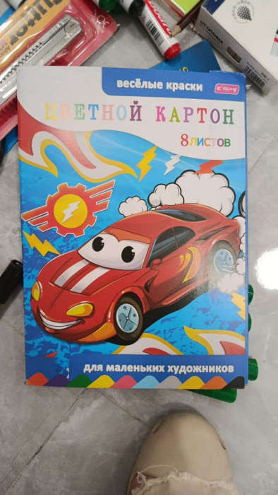 Цветной картон 8 листов, Веселые краски