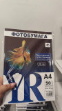 Фотобумага YR A4 самоклеящаяся глянцевая 180 г/м2, 50 листов