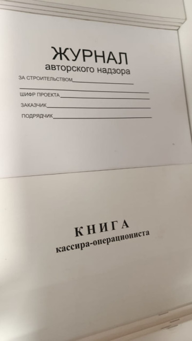 Книга кассира-операциониста мягкий переплет