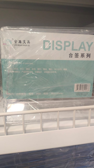 Конверт/папка Display A4