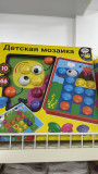 Детская мозаика с кнопками