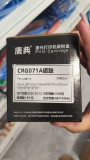 Картридж Kangdian CRG071