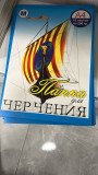 Папка для черчения A4 Flamingo, 10 листов